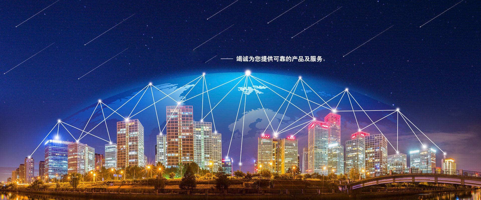 山東恒兆商貿(mào)有限公司