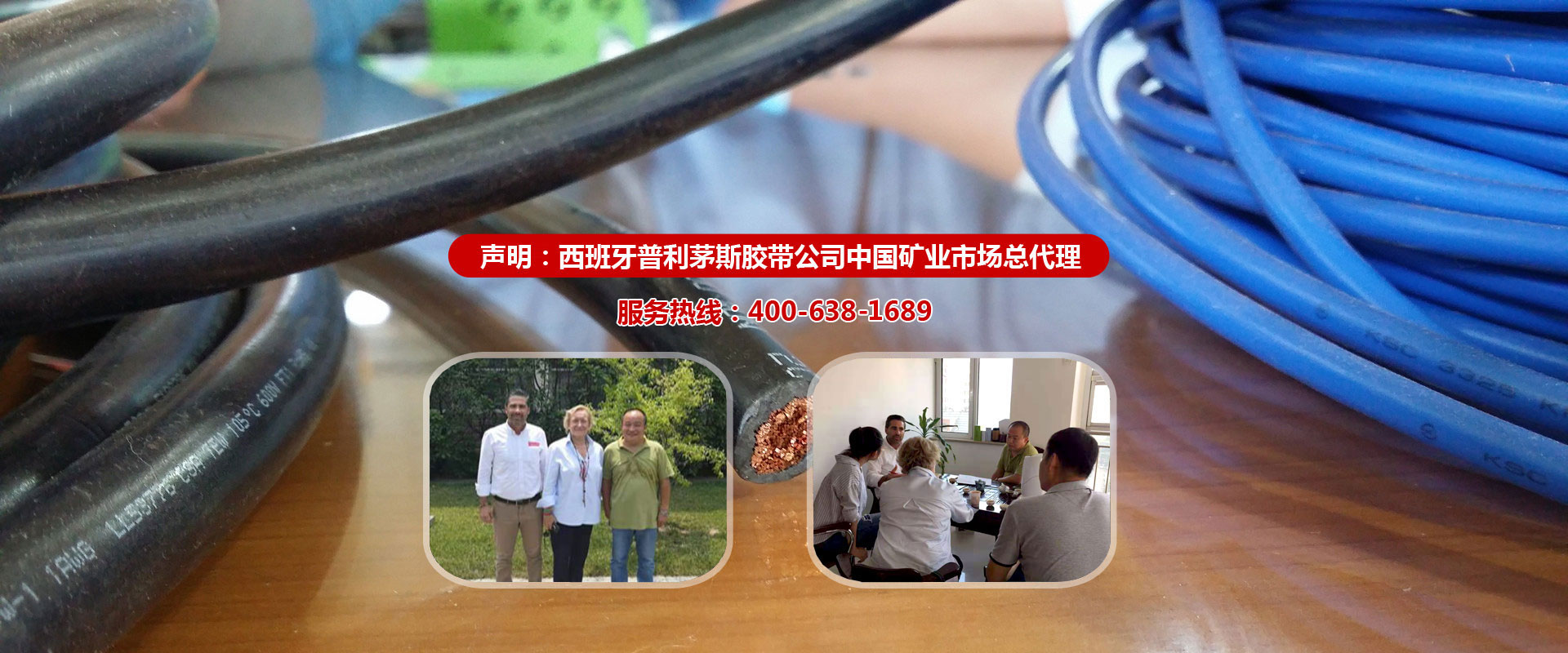 山東恒兆商貿(mào)有限公司